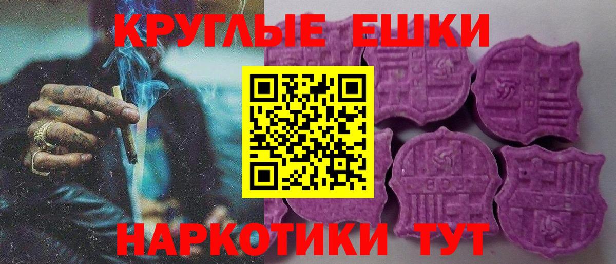 Ecstasy Punisher  Ecstasy  Соликамск  Вход с VPN 
