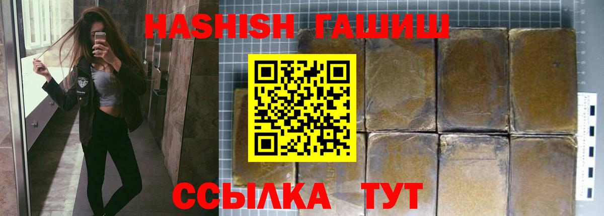 МЕФ кристаллы  A PVP СК кристаллы  Гашиш  Бошки Шишки  Экстази  Вход с VPN  Соликамск  ГЕРОИН  Где найти наркотики? 