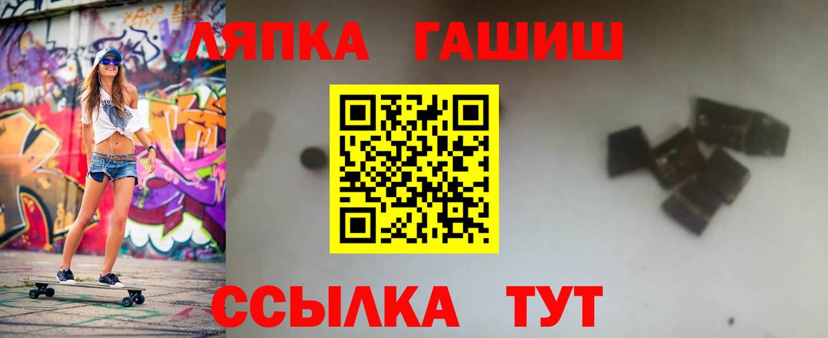 Меф мяу мяу Соликамск