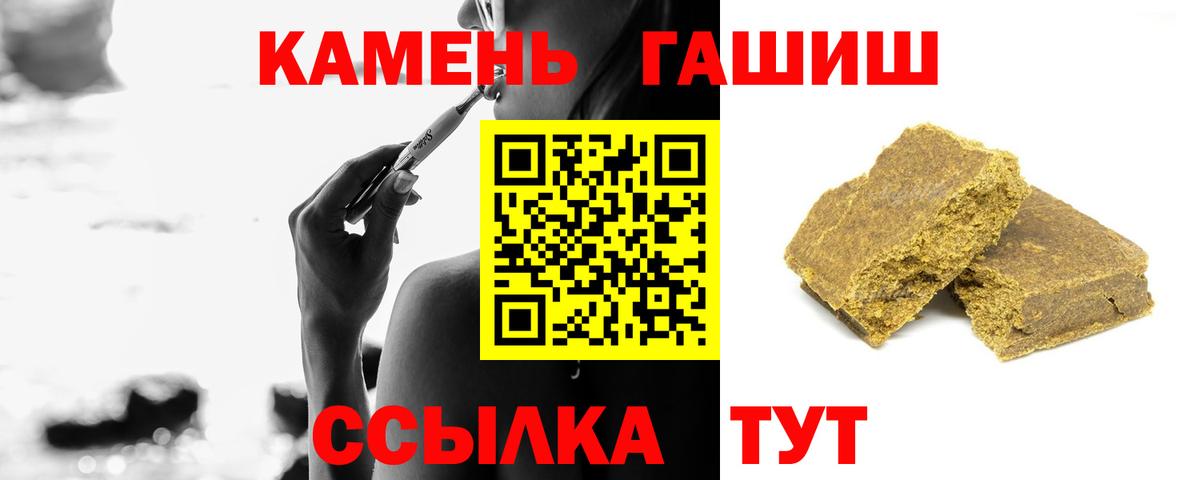 ГАШИШ гашик Соликамск