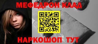 стаф Шелехов