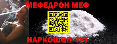 mix Шахты