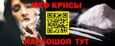 стаф Шелехов