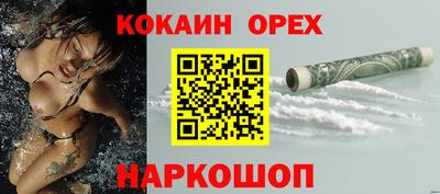 mdma Шебекино