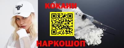 mdma Шебекино