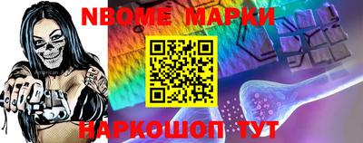 mdma Шебекино