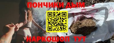 mdma Шебекино