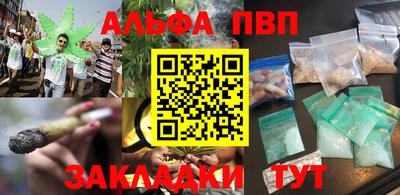 mdma Шебекино