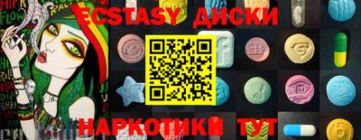 mix Шахты