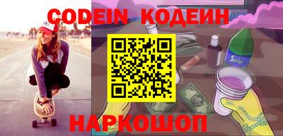 mix Шахты