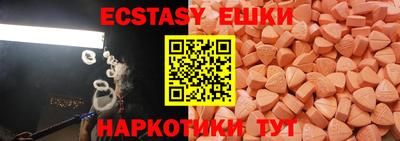 mdma Шебекино