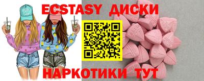 mdma Шебекино