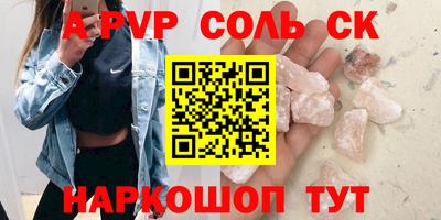 mix Шахты
