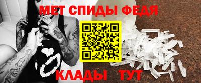 стаф Шелехов