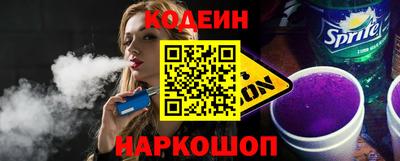 стаф Шелехов