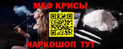 стаф Шелехов