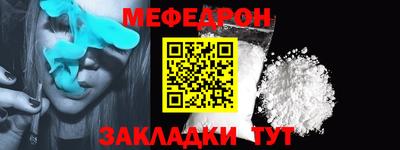 mix Шахты