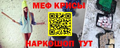mdma Шебекино