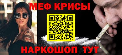 стаф Шелехов