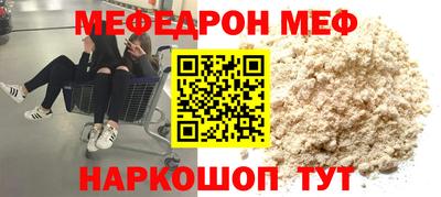 стаф Шелехов