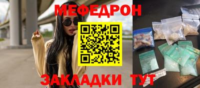 стаф Шелехов