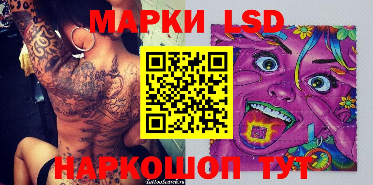 Соликамск  Марки N-bome 1500мкг  Вход с VPN  Марки N-bome  Марки N-bome 1500мкг 