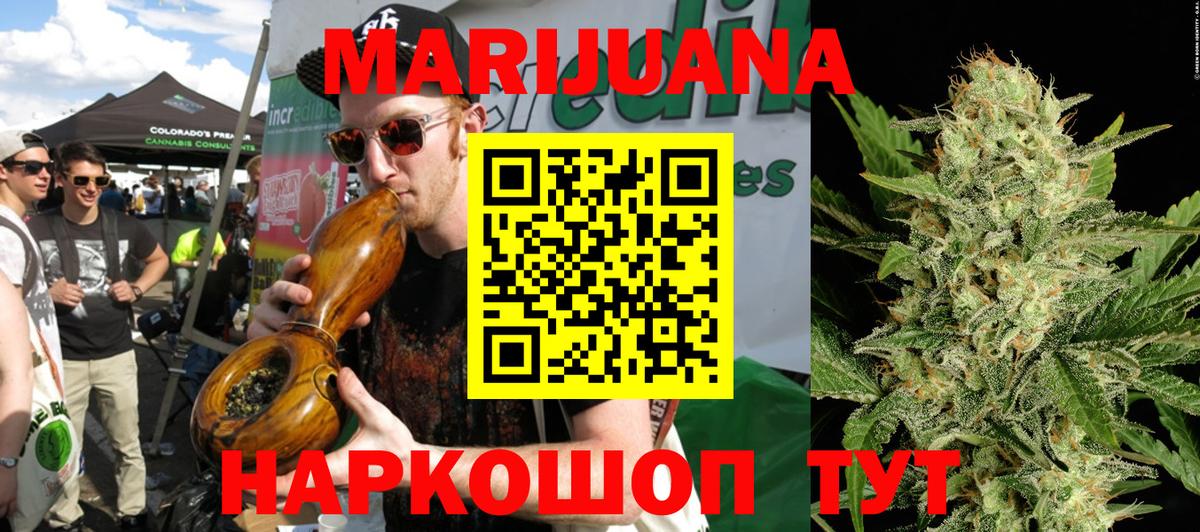 Марихуана Ganja  Вход с VPN  Марихуана гибрид  Соликамск  Бошки марихуана план 